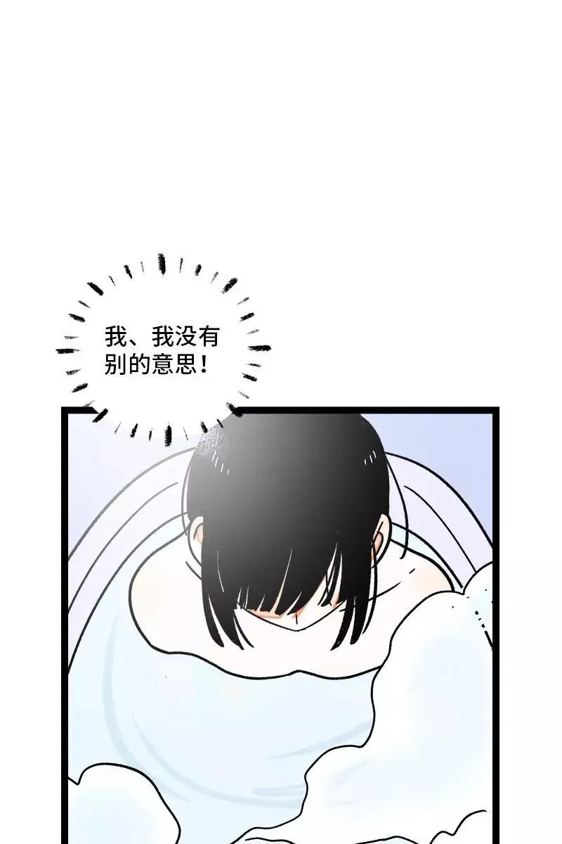 第73话 家的感觉28