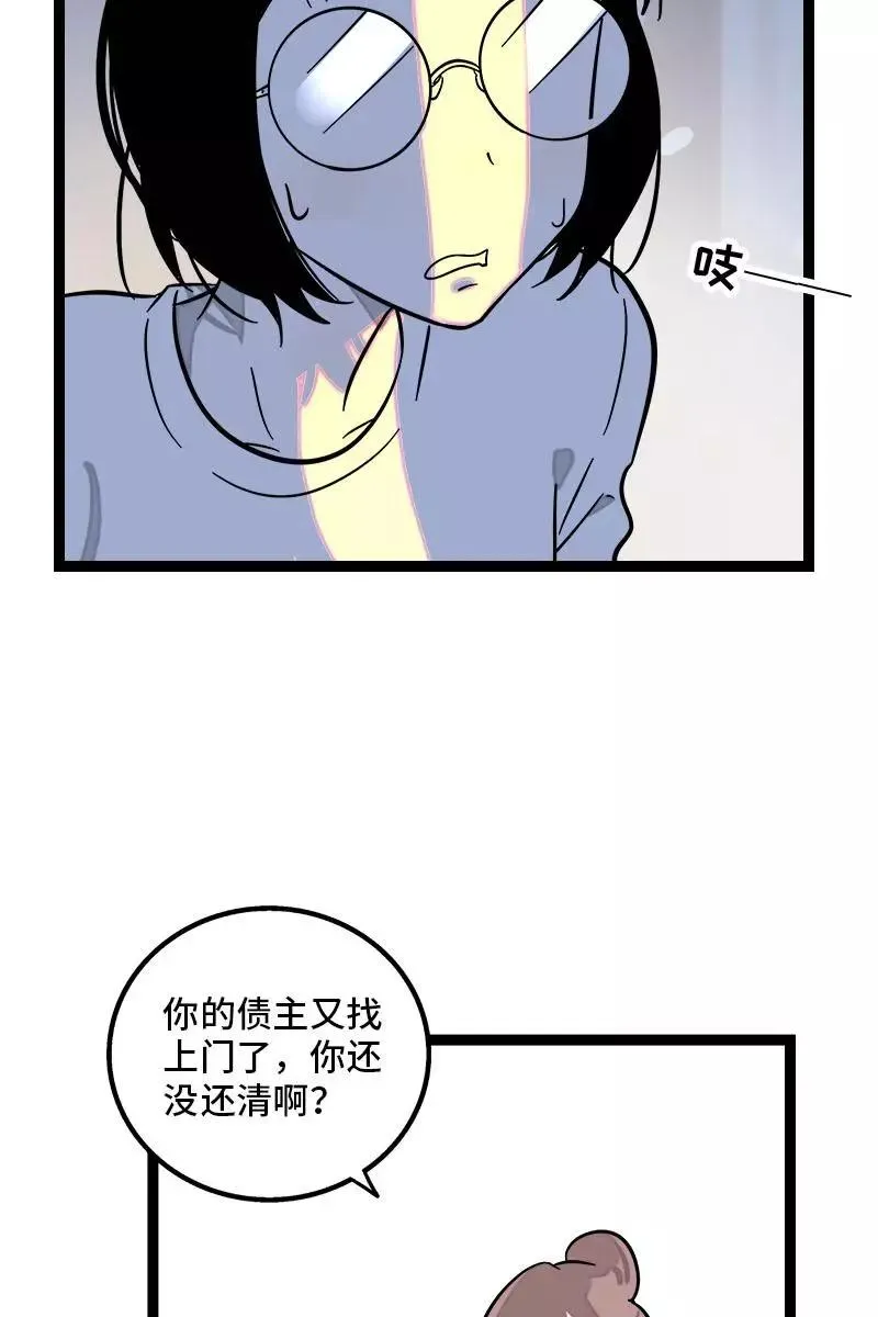 第124话 世界的参差26