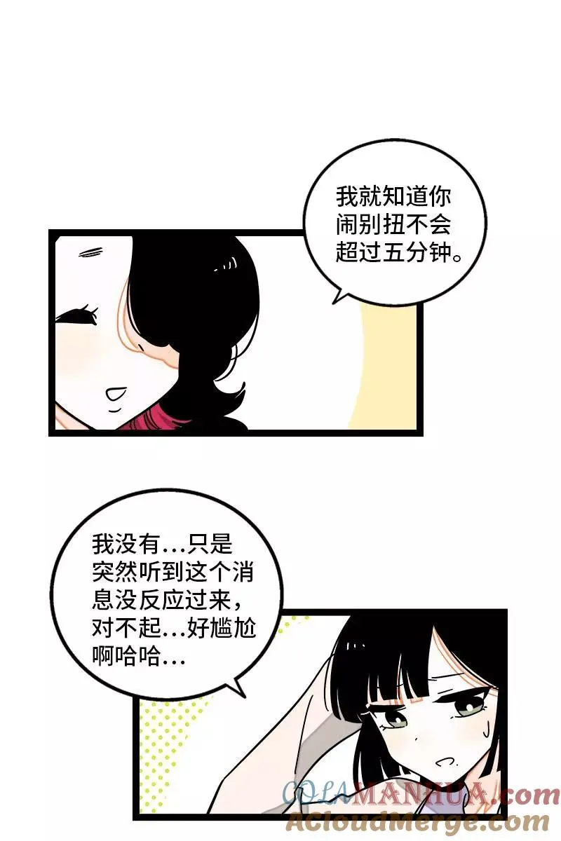 第104话 财务大人14