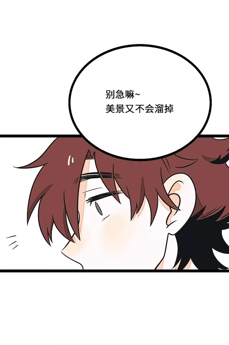 第35话 你是我的灵感31