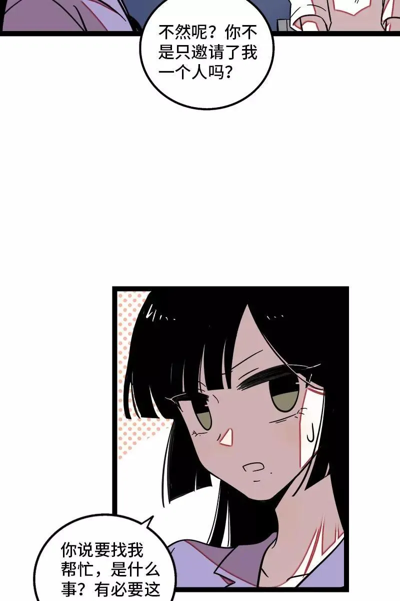 第123话 酒局5