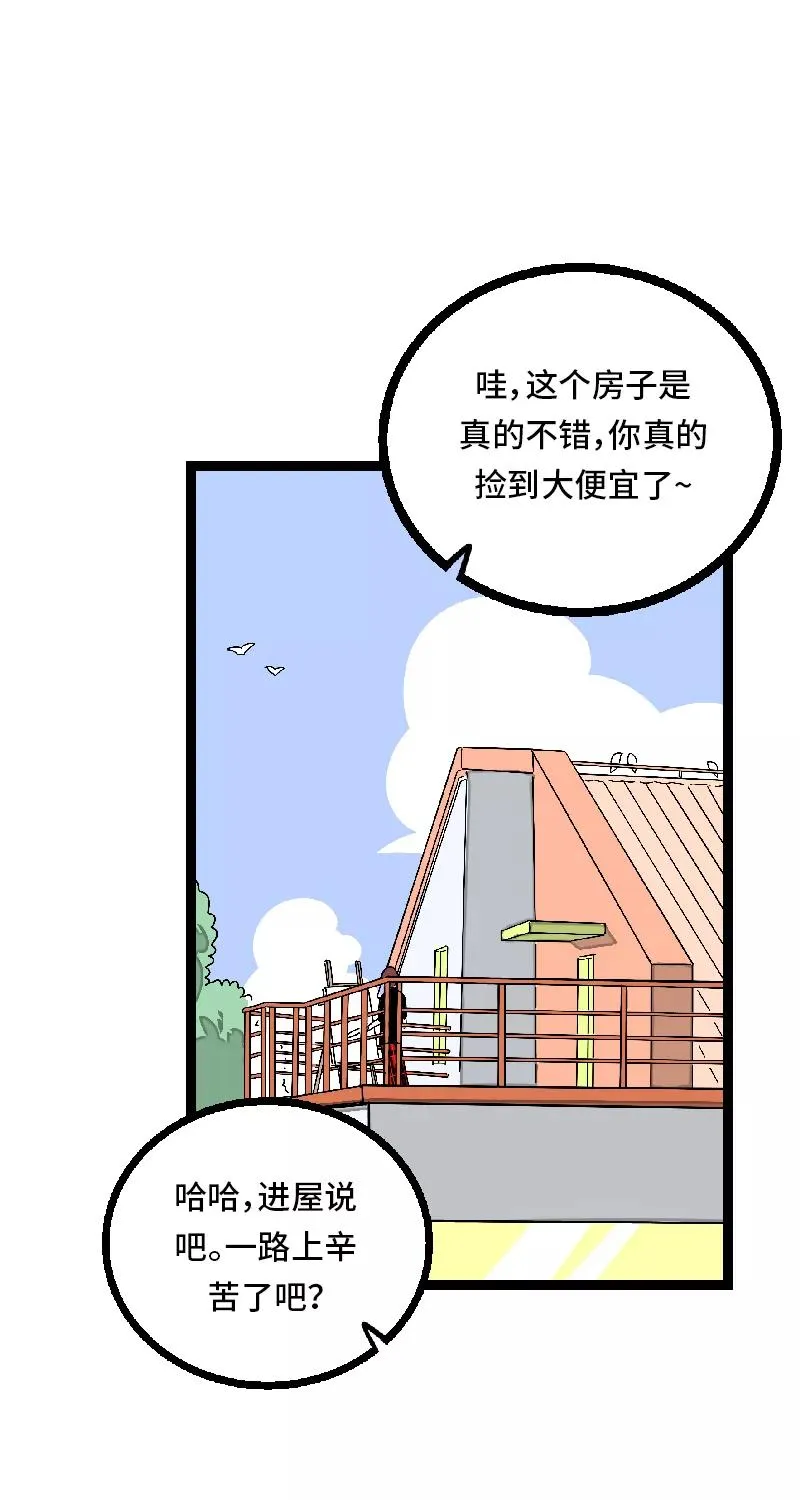 第24话 最好的朋友40