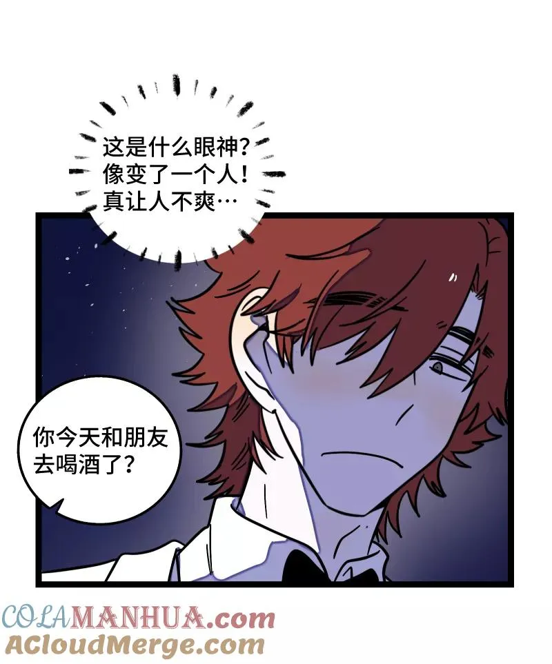 第68话 不是朋友的“喜欢”22