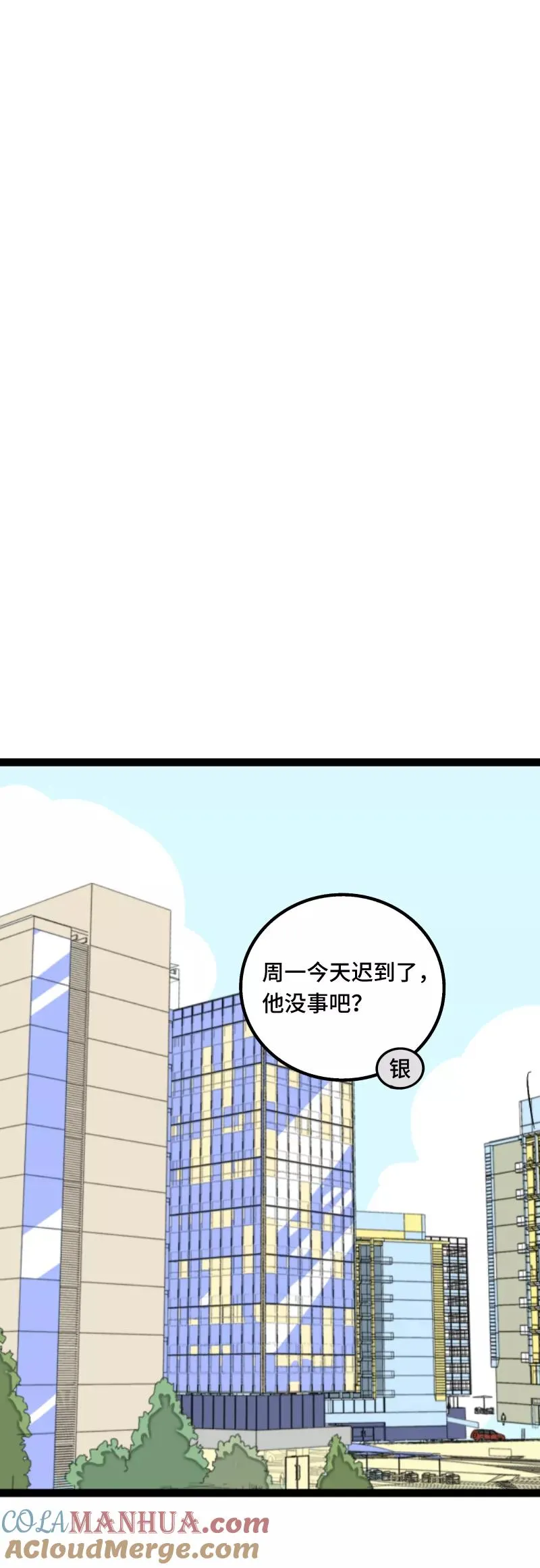 第58话 辞职33