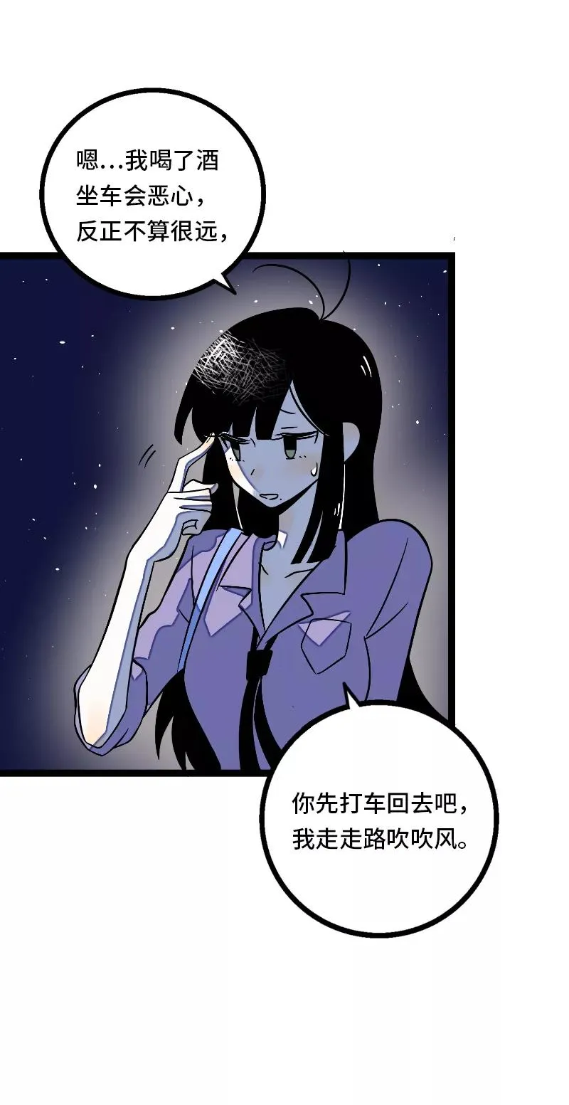 第33话 此时此地14
