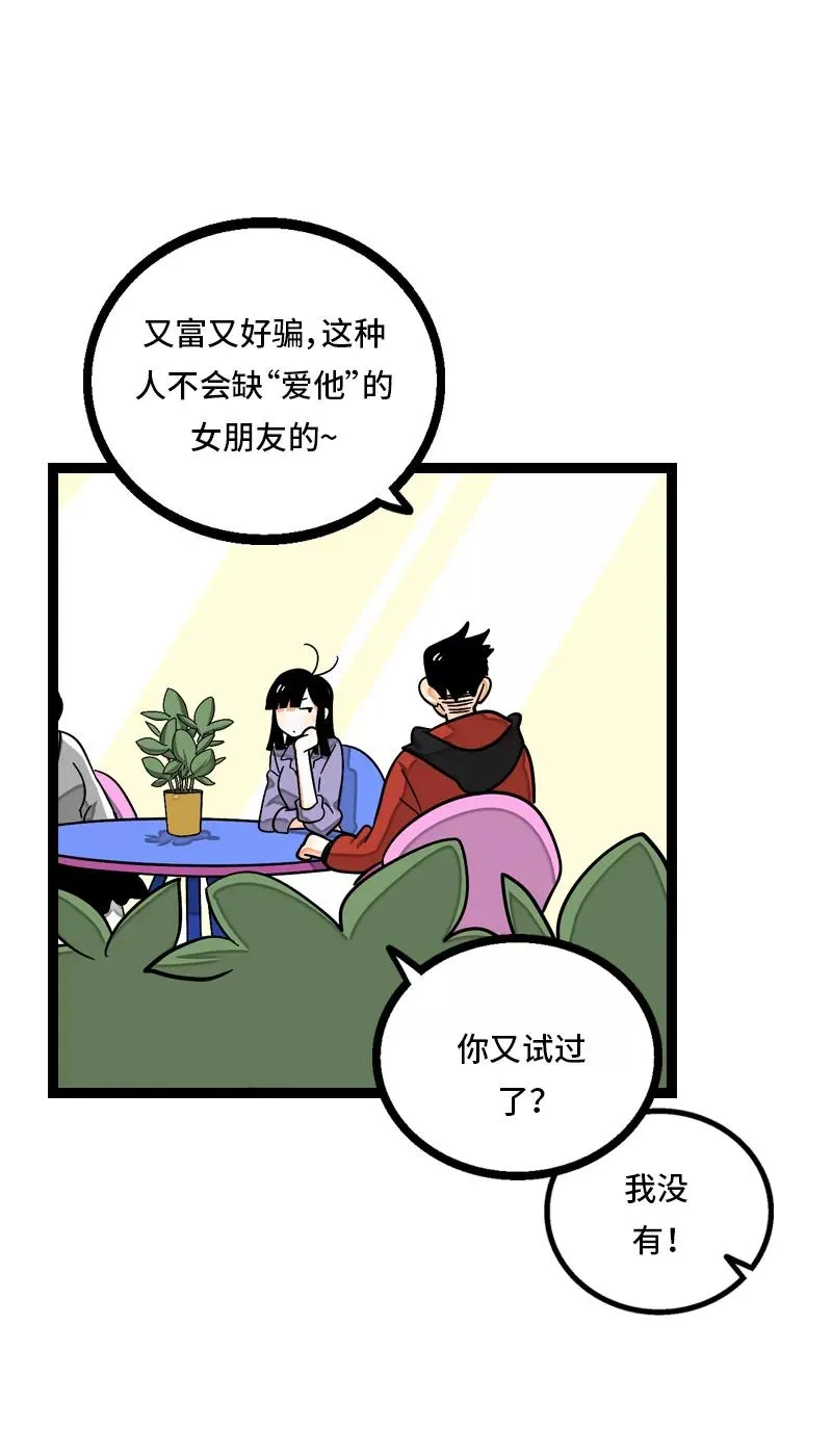 第8话 周一的人生大决择19