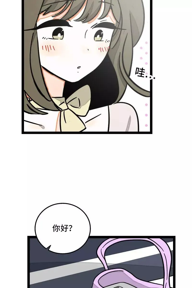 第108话 天上掉下个林妹33