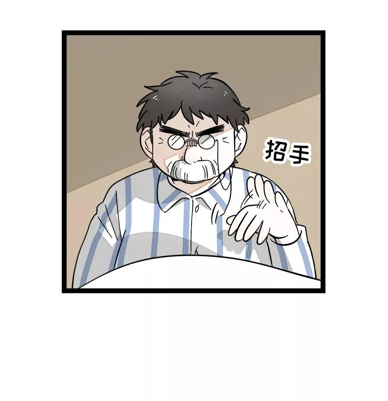 第142话 人情29