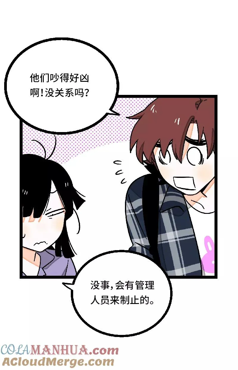 第26话 社会主义接班人24
