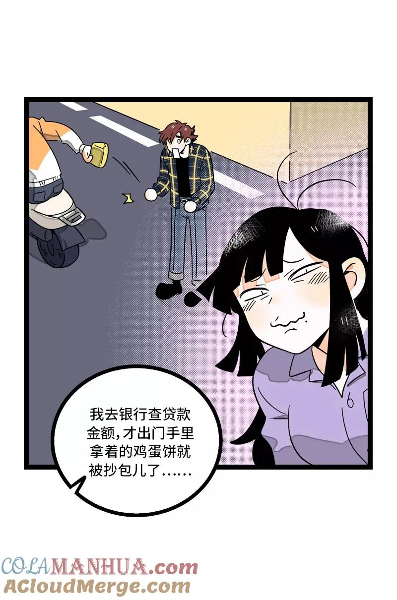 第7话 转角遇到爱22