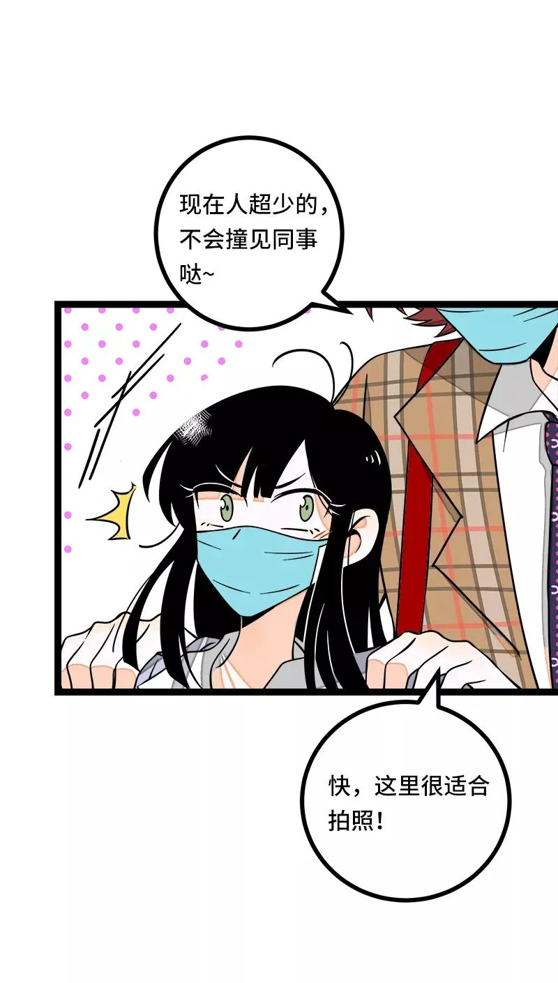 第53话 逃避简单 但是无用7