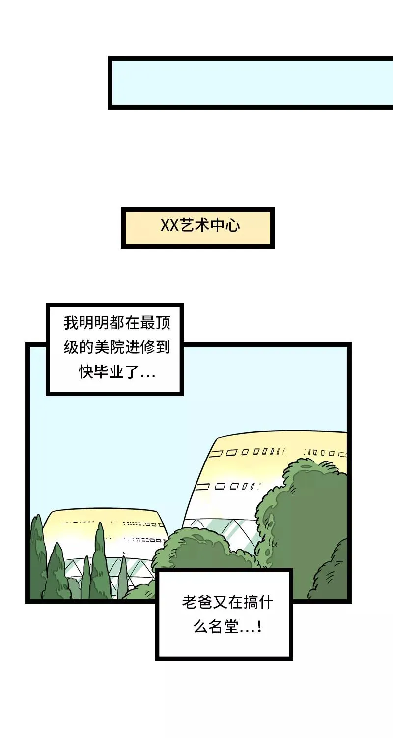 第8话 周一的人生大决择25