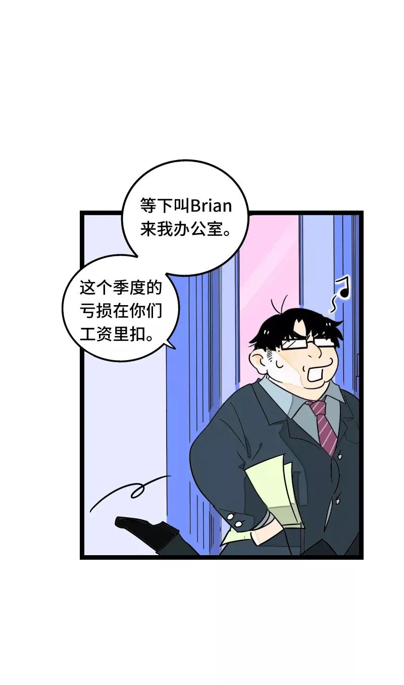 第60话 因祸得福13