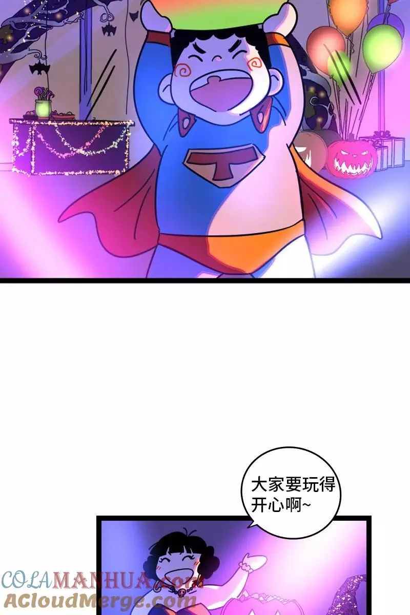 第81话 万圣节派对（下）3