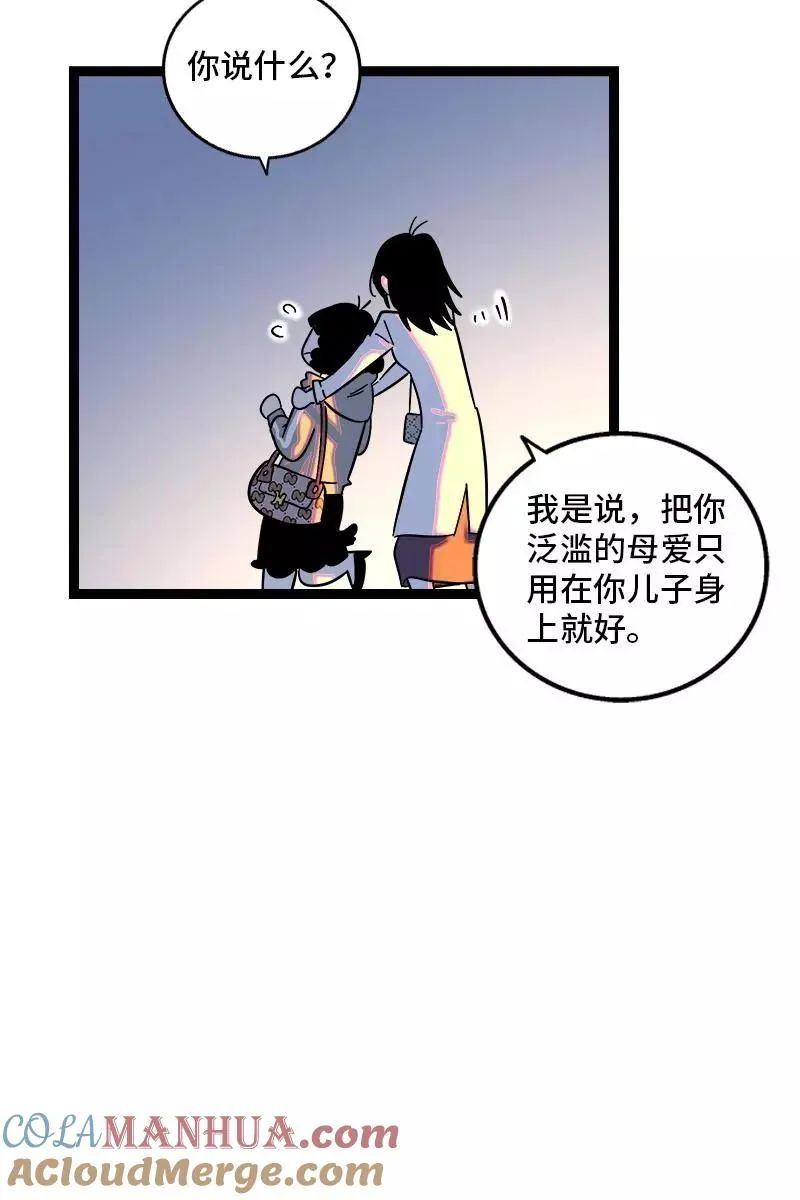 第125话 本性24