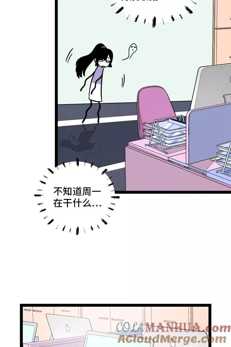 第114话 我是你的上司33