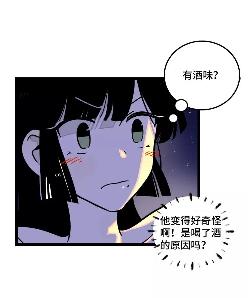第68话 不是朋友的“喜欢”21