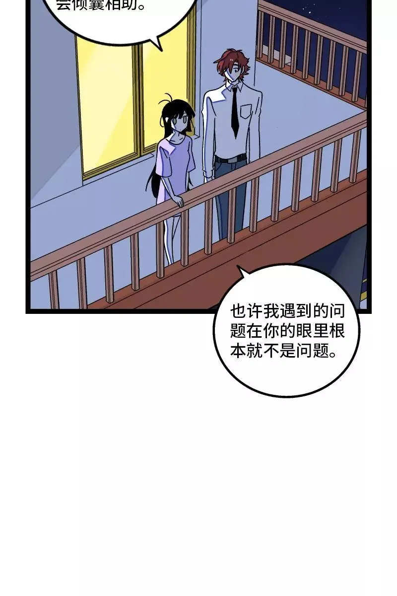 第76话 再见 周墨姐37