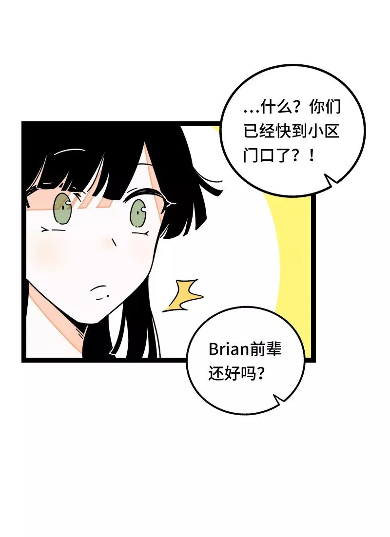 第54话 倒打一耙29