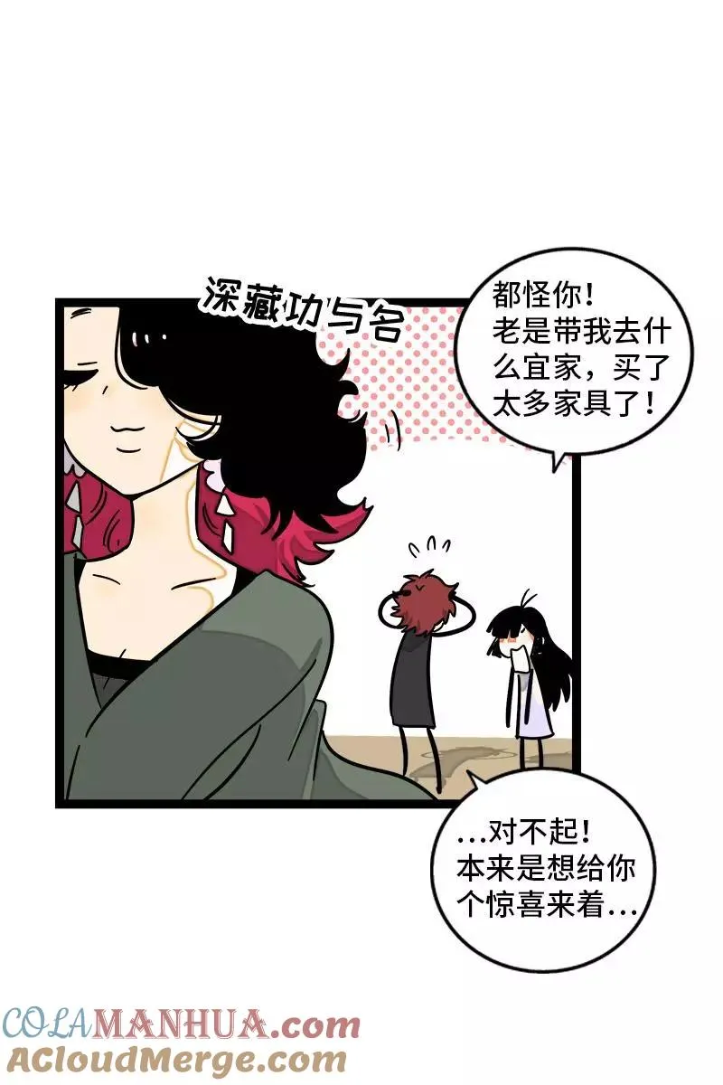 第104话 财务大人30