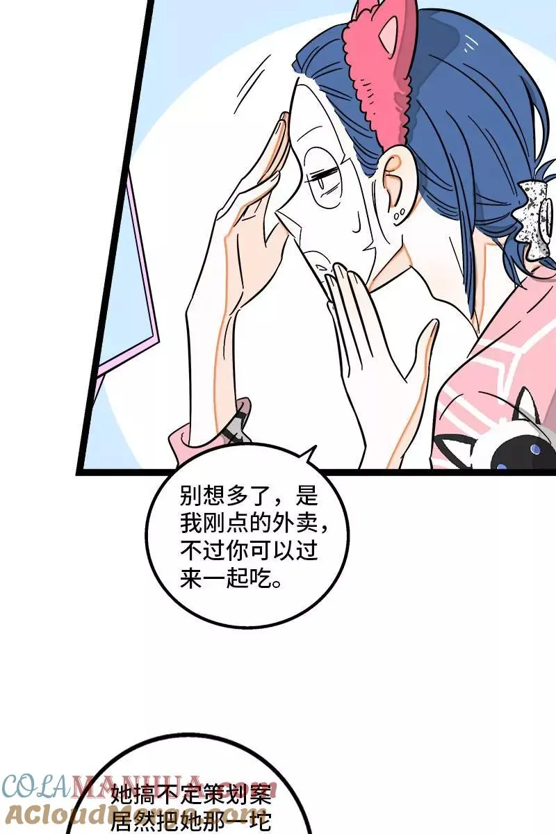 第120话 得寸进尺27