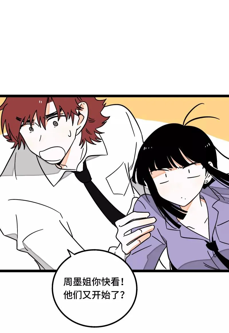 第62话 最好的礼物是尊重17