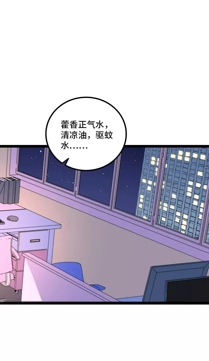 第163话 润物无声26