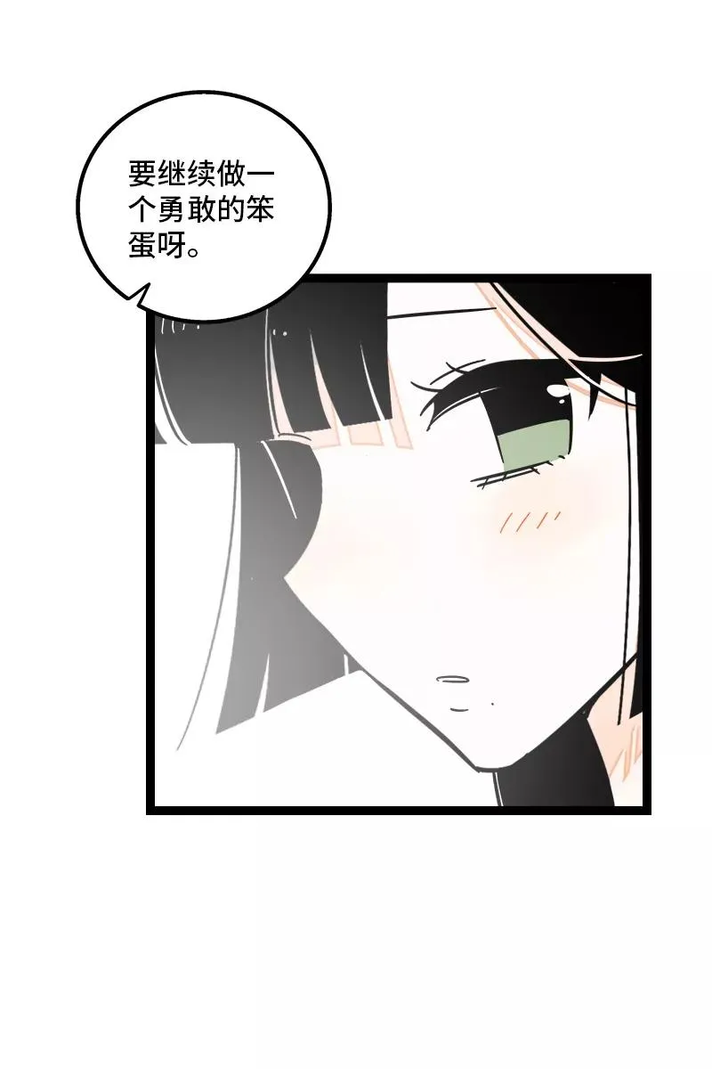 第168话 不是你的新娘35