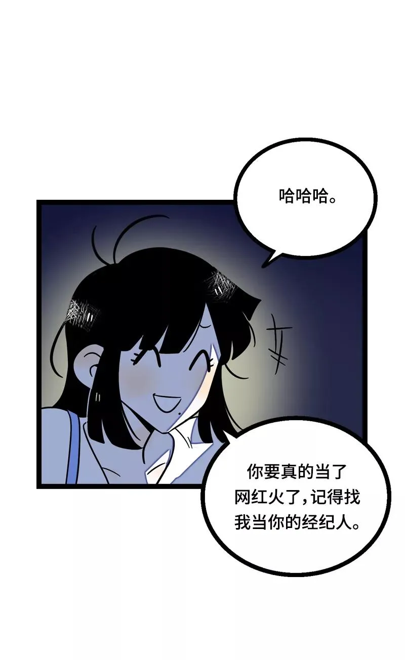 第23话 令人窒息的操作35