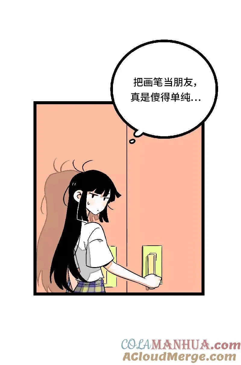 第24话 最好的朋友36