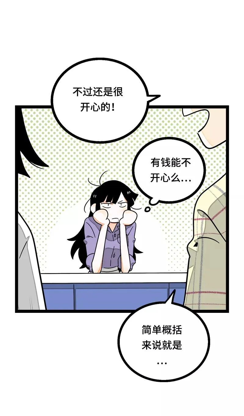 第15话 人生不是一场考试22