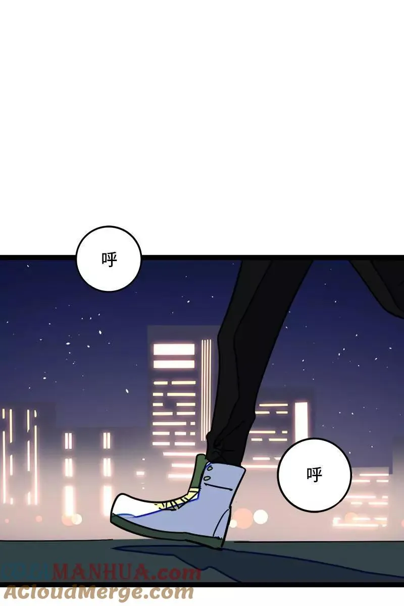 第88话 保护色15