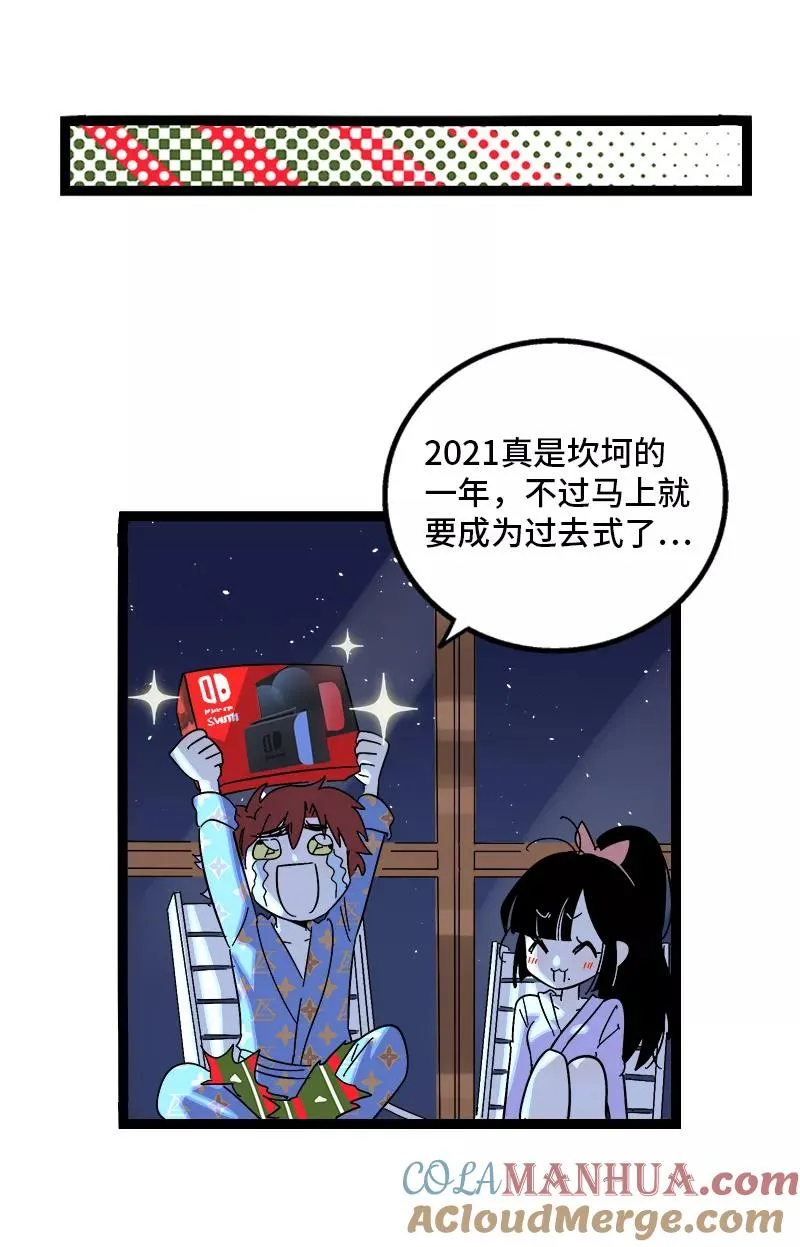 第137话 失败的圣诞节39