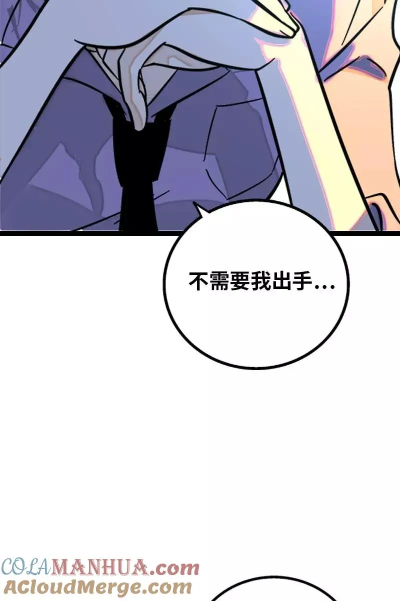 第127话 太阳39