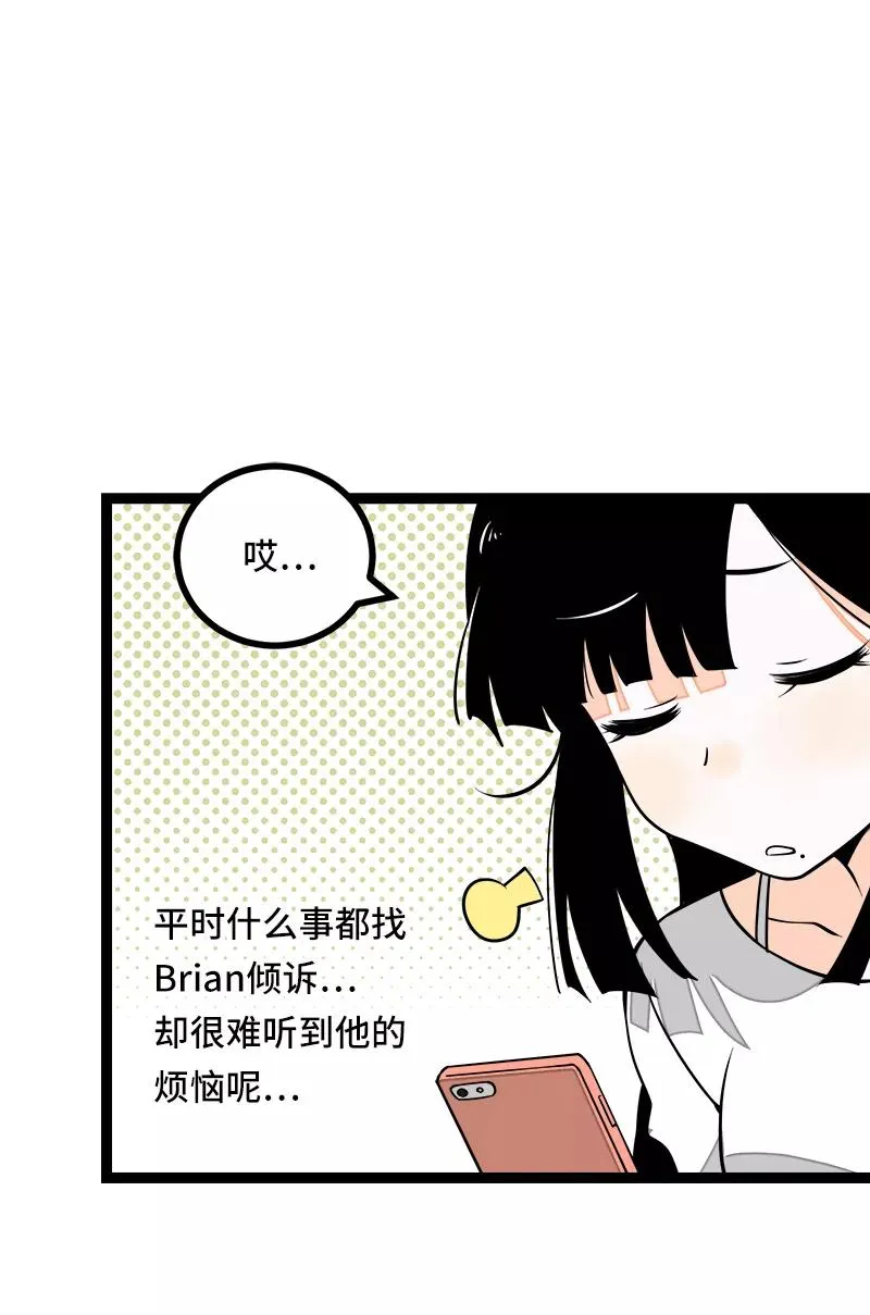 第48话 拍卖会4