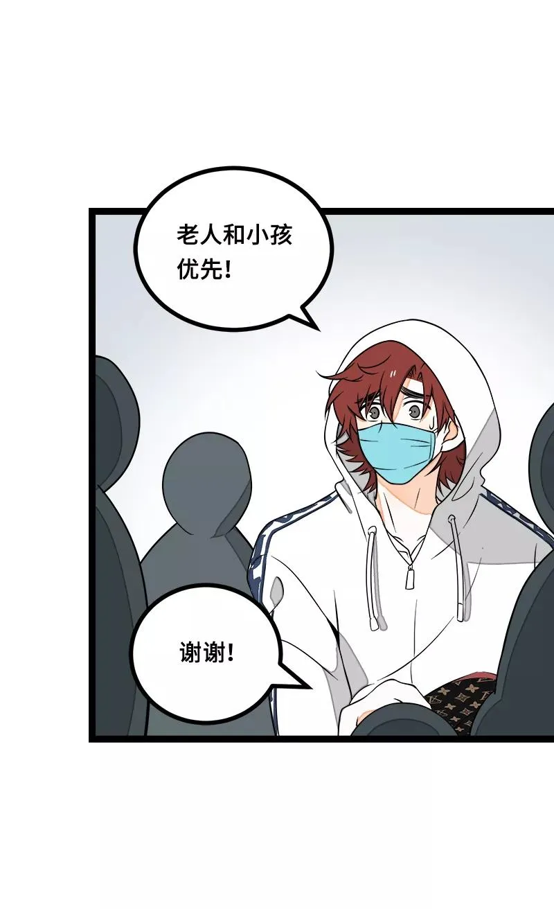 第45话 身为人的责任40