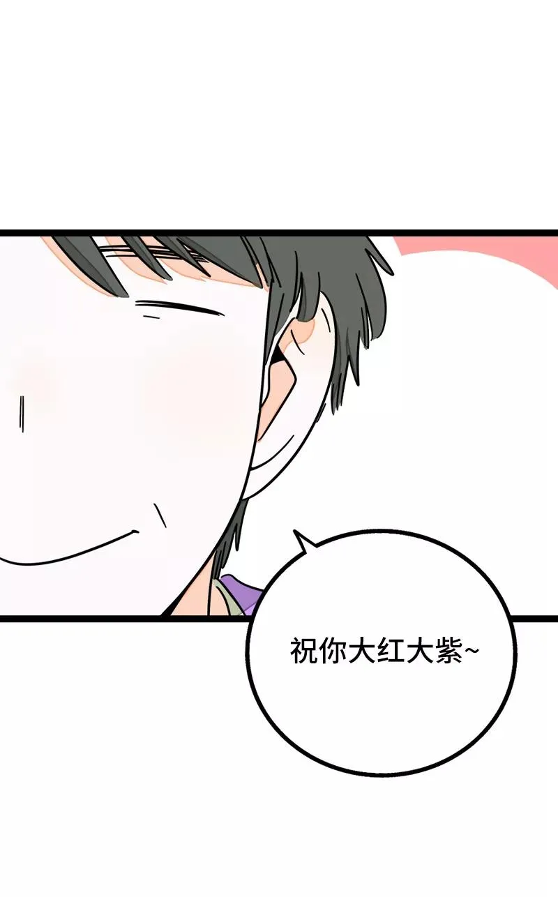第63话 因为有你在身边7