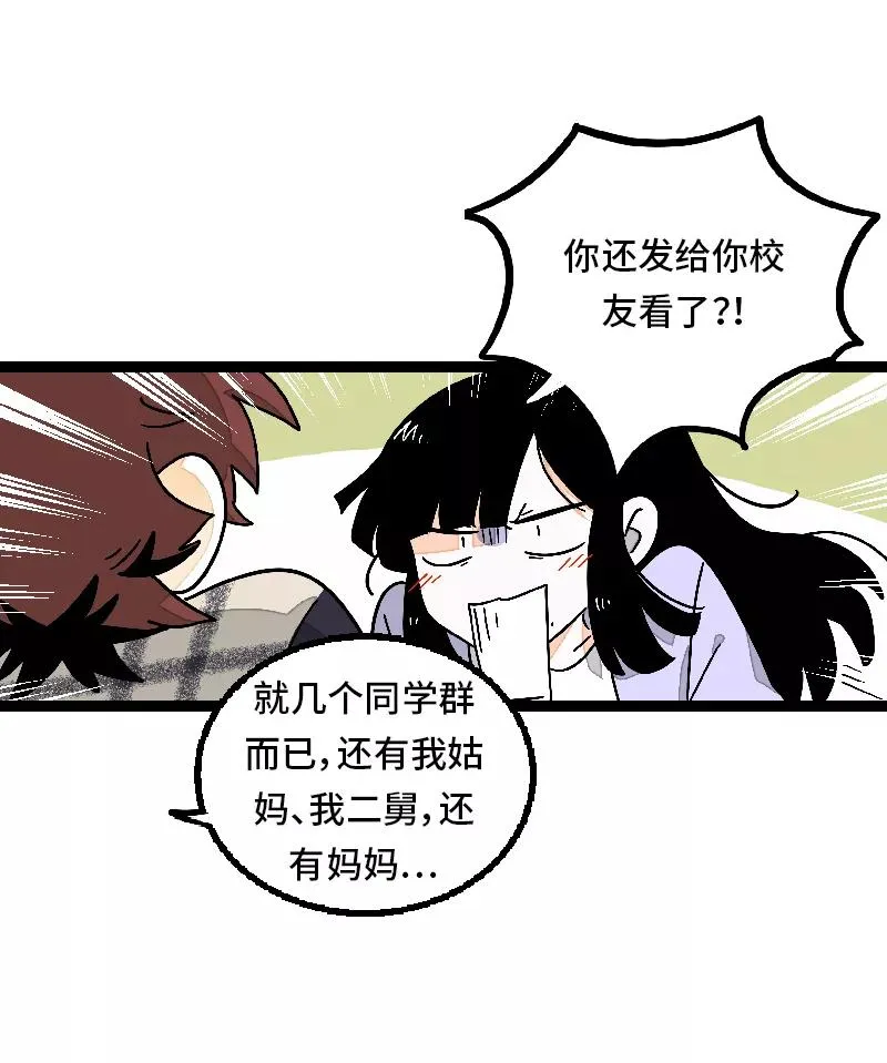 第30话 甜蜜的笑容34