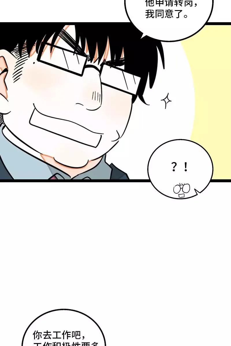 第119话 喜欢就是喜欢14