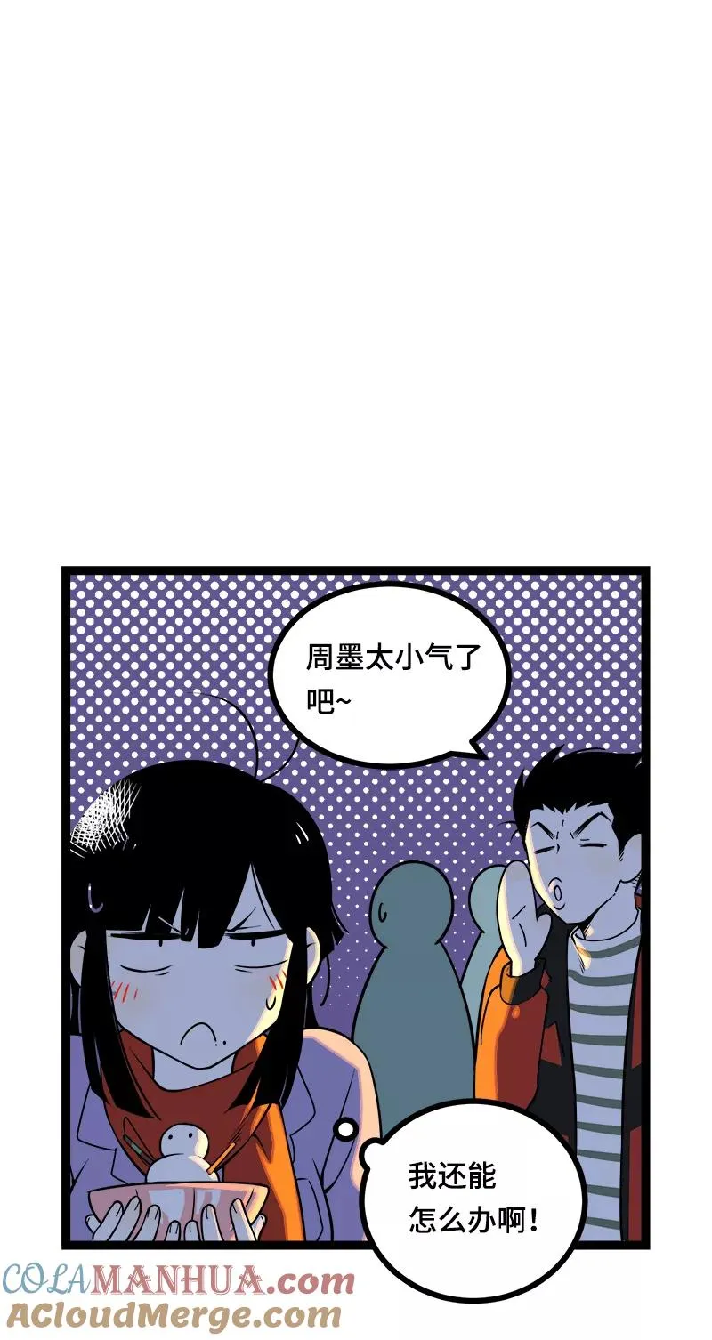 第39话 圣诞节惊喜42