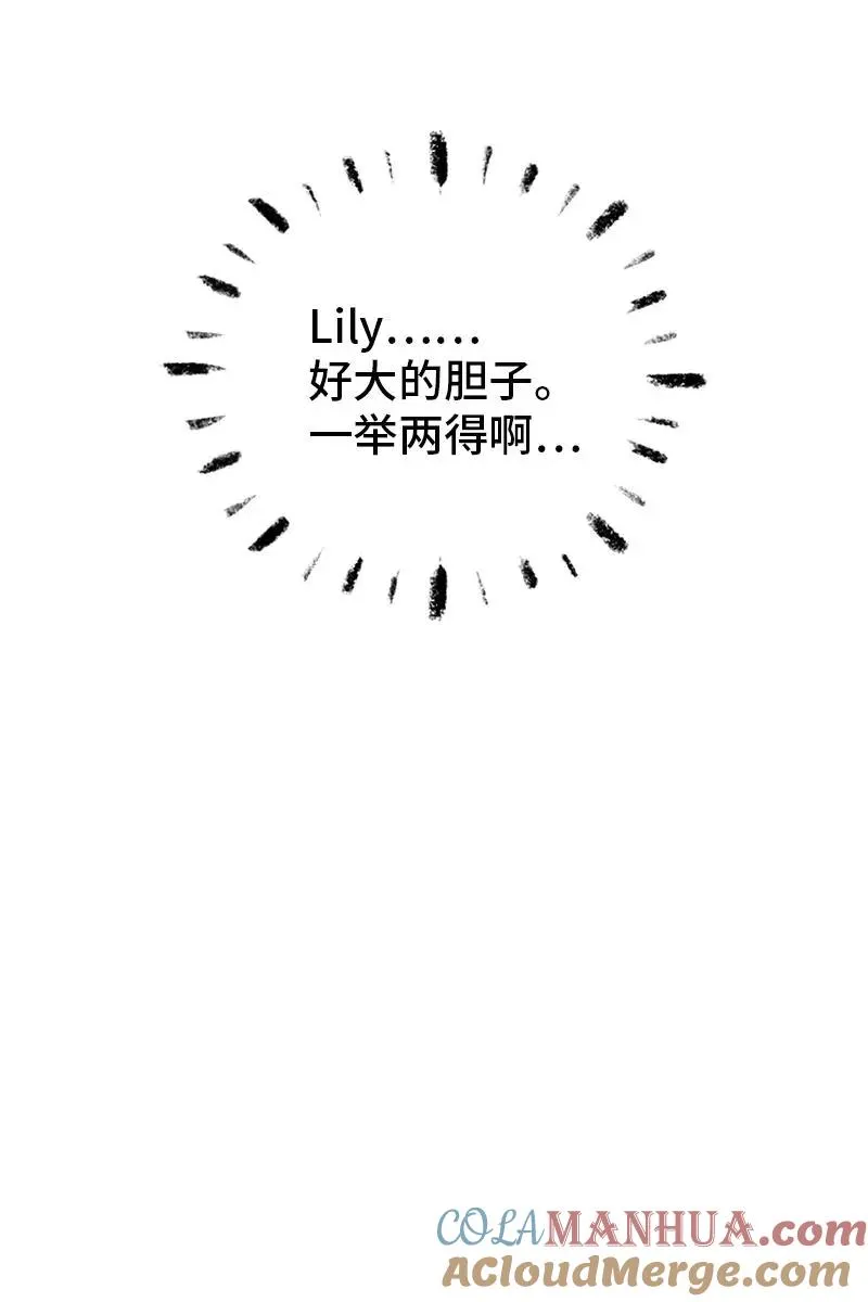 第129话 消失的流量42