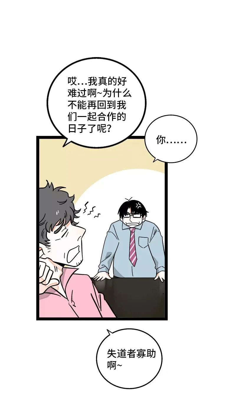 第159话 认输14