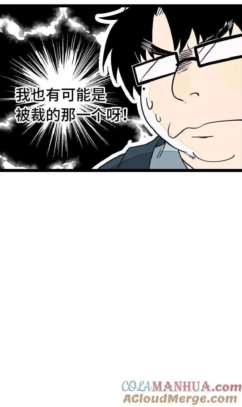 第52话 生活仍要继续24