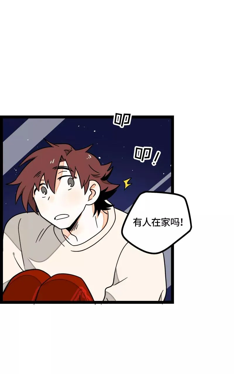 第36话 一个人的寂寞两个人的错43