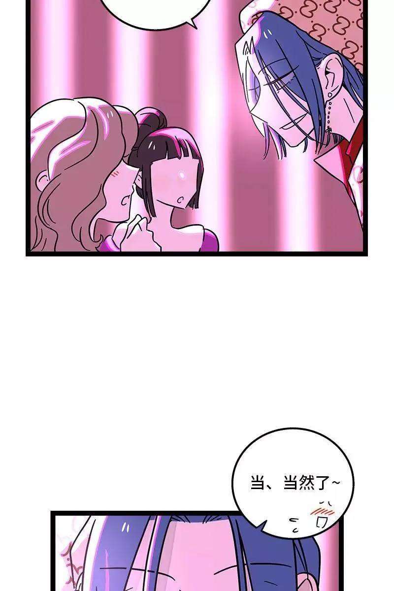 第88话 保护色8