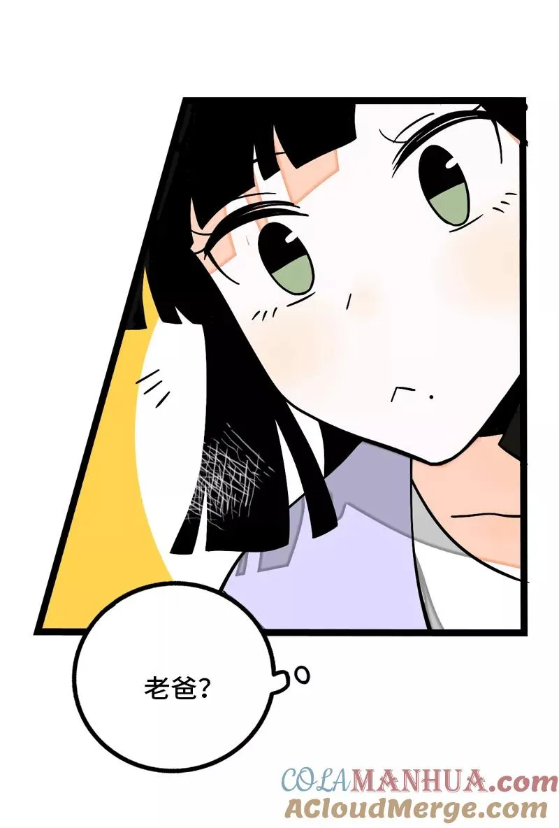 第31话 赝品3