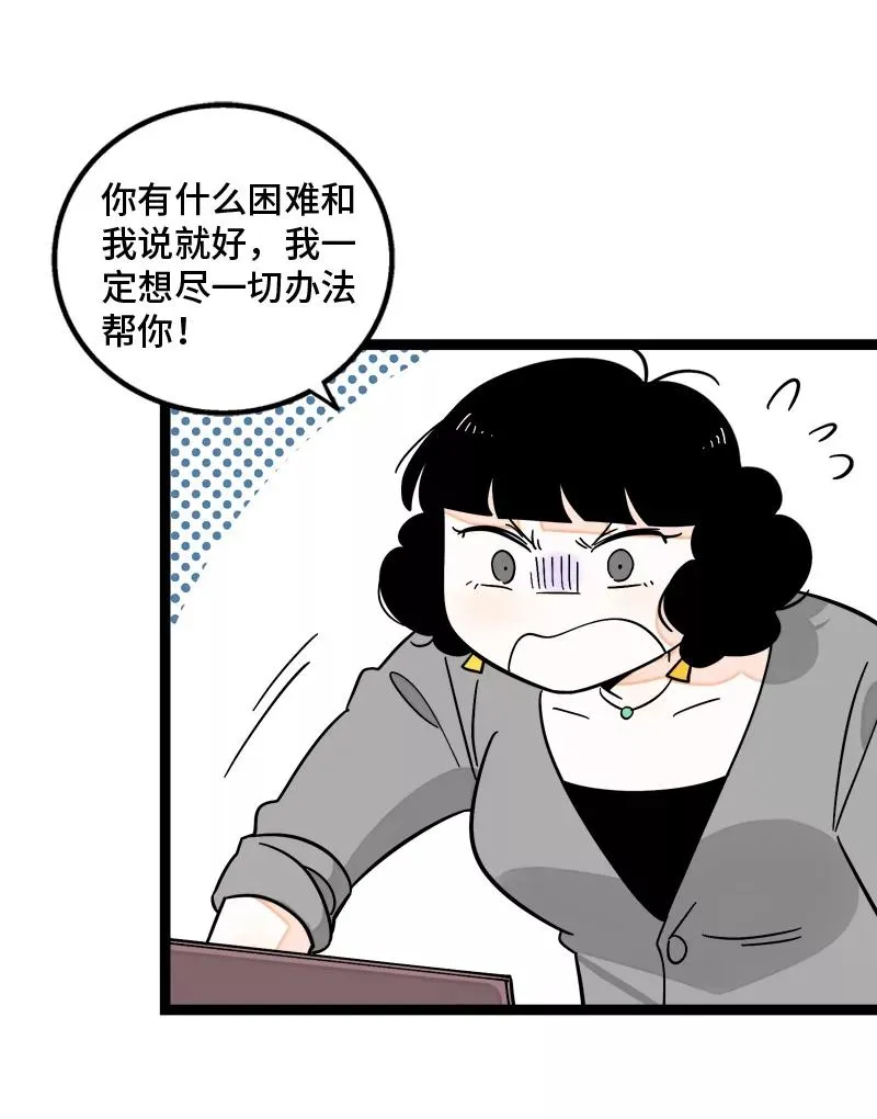 第153话 冷战8