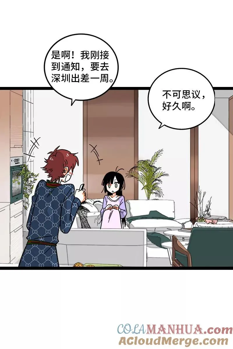 第127话 太阳3