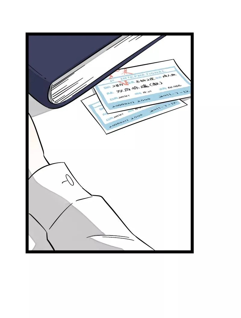 第136话 总经理的秘密22