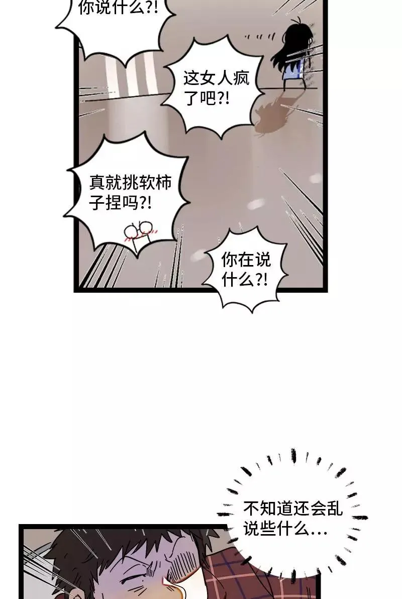 第123话 酒局41